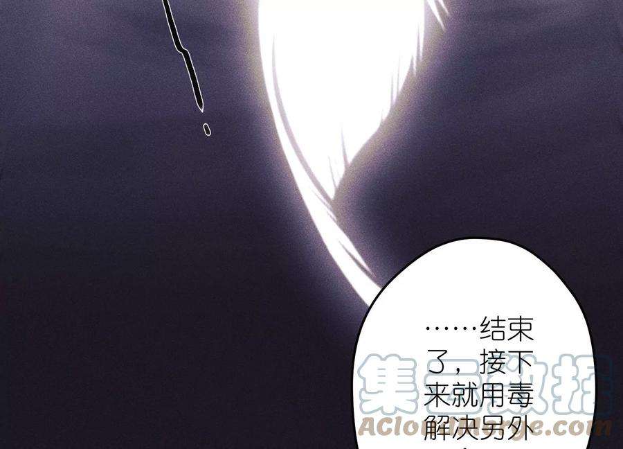 最豪赘婿 龙王殿249话 脱险