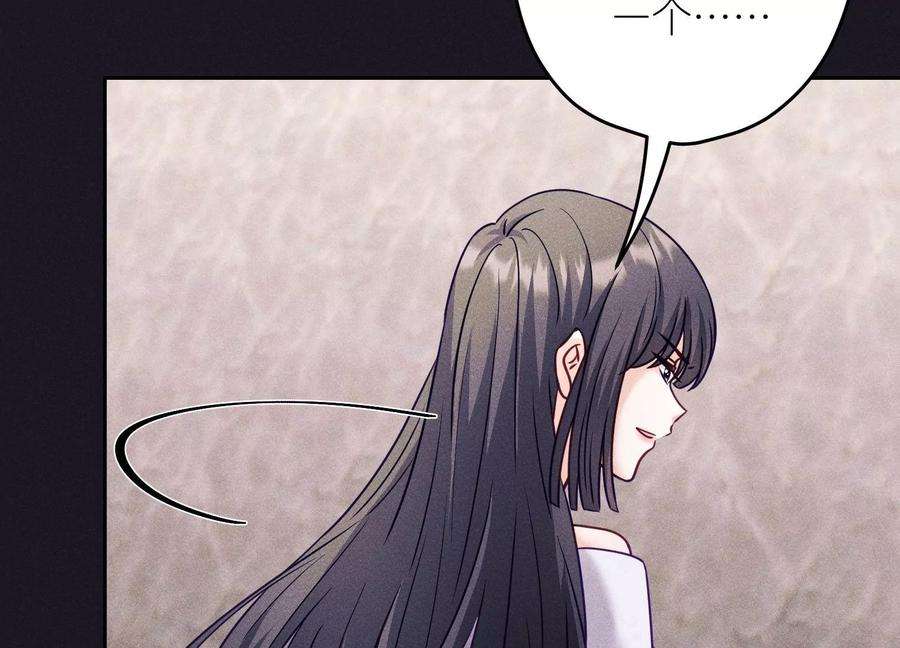 最豪赘婿 龙王殿249话 脱险