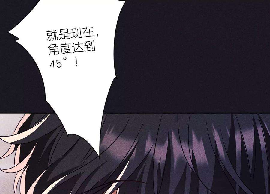 最豪赘婿 龙王殿249话 脱险