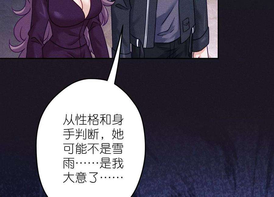 最豪赘婿 龙王殿249话 脱险