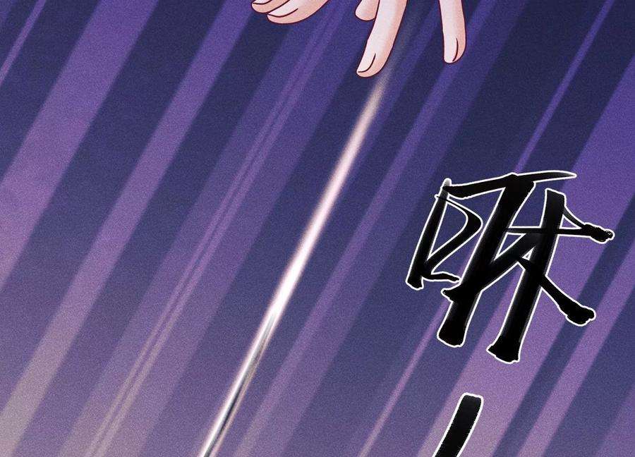 最豪赘婿 龙王殿249话 脱险