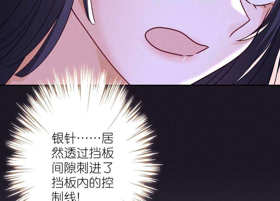 最豪赘婿 龙王殿249话 脱险