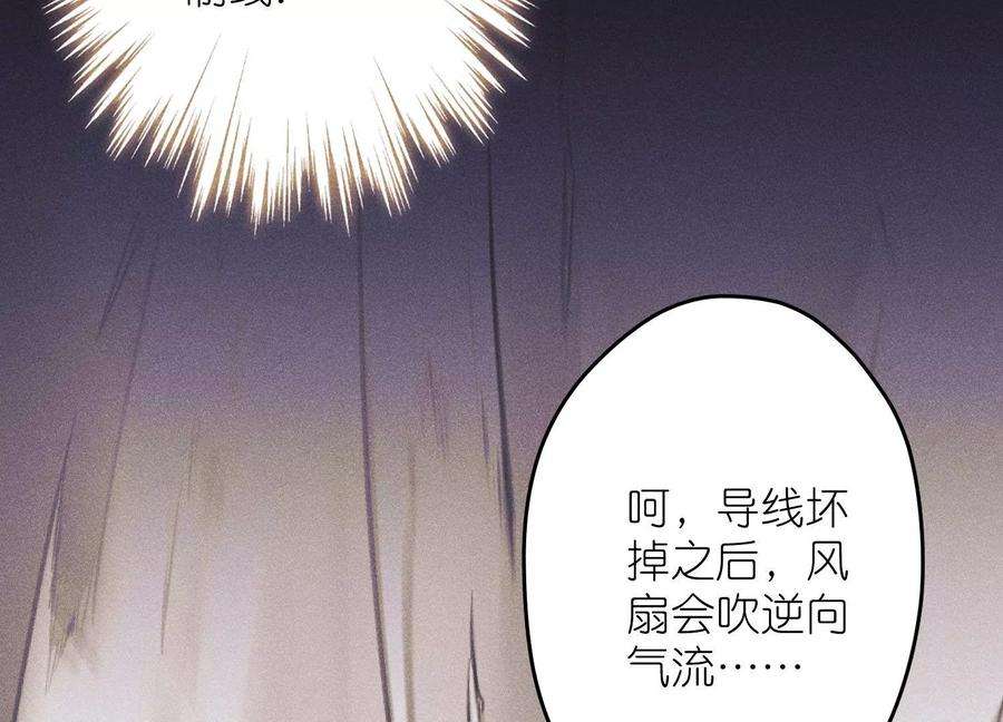 最豪赘婿 龙王殿249话 脱险