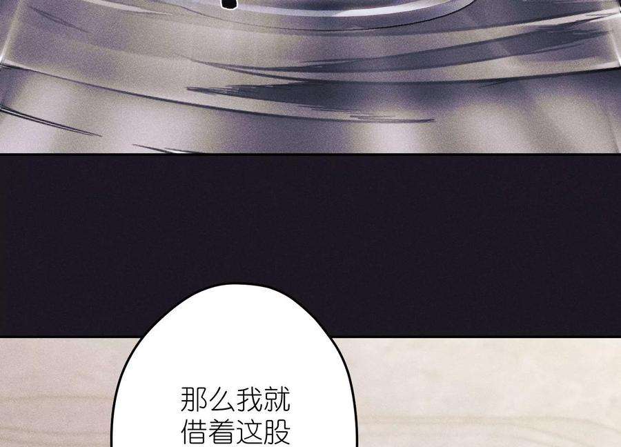 最豪赘婿 龙王殿249话 脱险