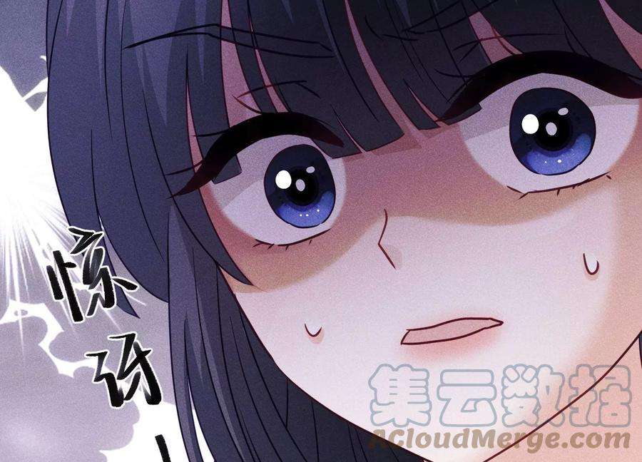 最豪赘婿 龙王殿249话 脱险