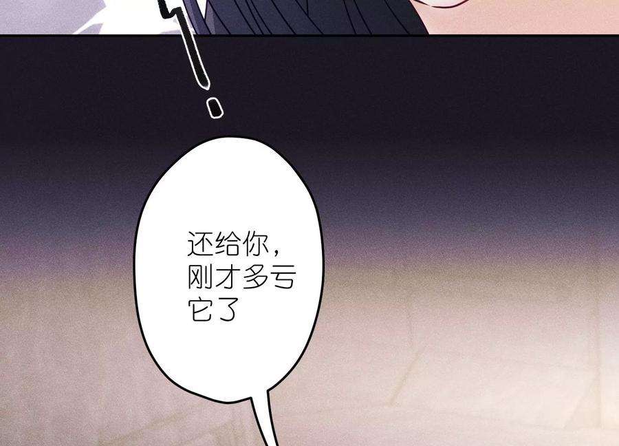 最豪赘婿 龙王殿249话 脱险