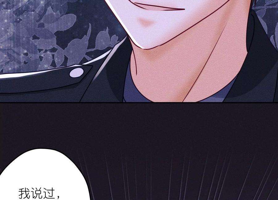 最豪赘婿 龙王殿249话 脱险