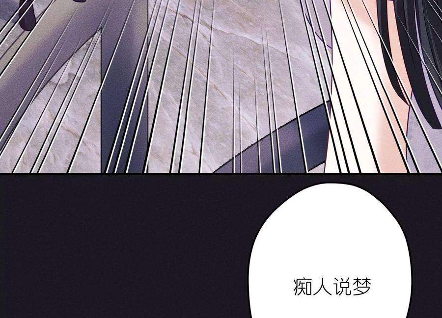 最豪赘婿 龙王殿249话 脱险