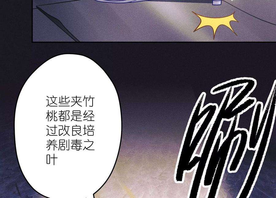 最豪赘婿 龙王殿249话 脱险