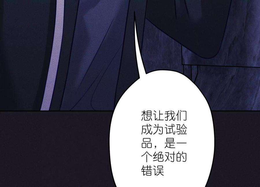 最豪赘婿 龙王殿250话 密室逃脱