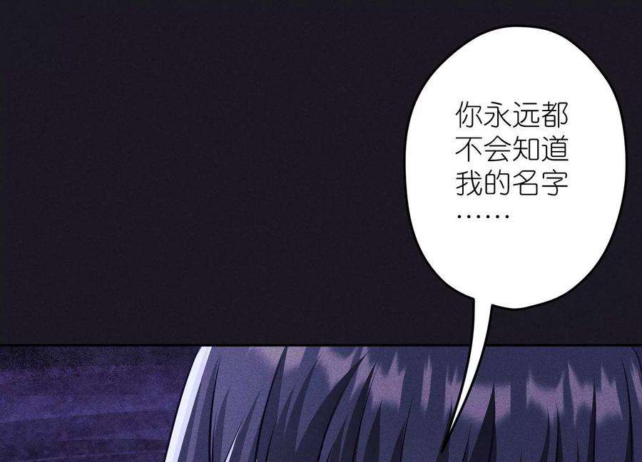 最豪赘婿 龙王殿250话 密室逃脱