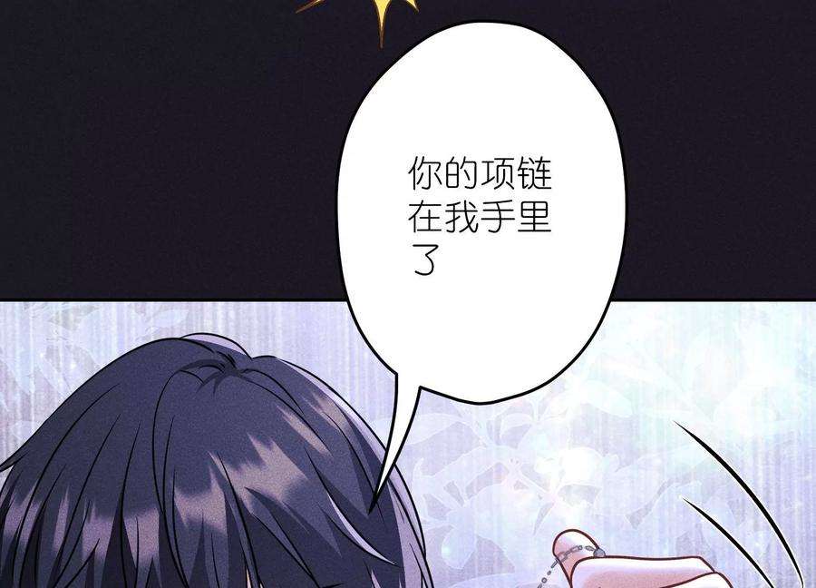 最豪赘婿 龙王殿250话 密室逃脱