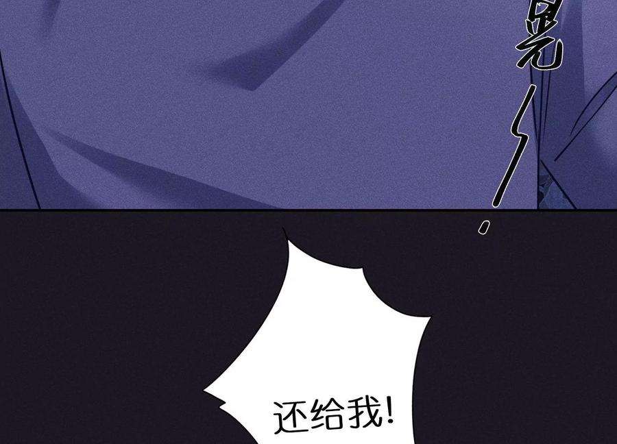 最豪赘婿 龙王殿250话 密室逃脱