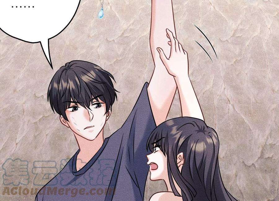 最豪赘婿 龙王殿250话 密室逃脱