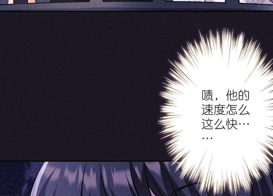最豪赘婿 龙王殿250话 密室逃脱