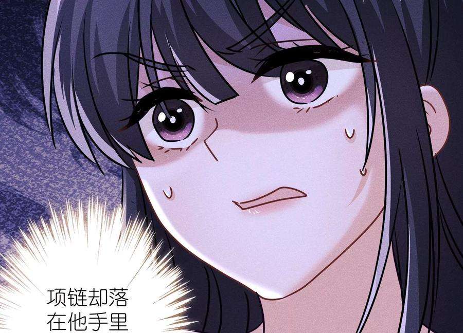 最豪赘婿 龙王殿250话 密室逃脱