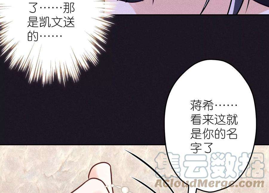 最豪赘婿 龙王殿250话 密室逃脱