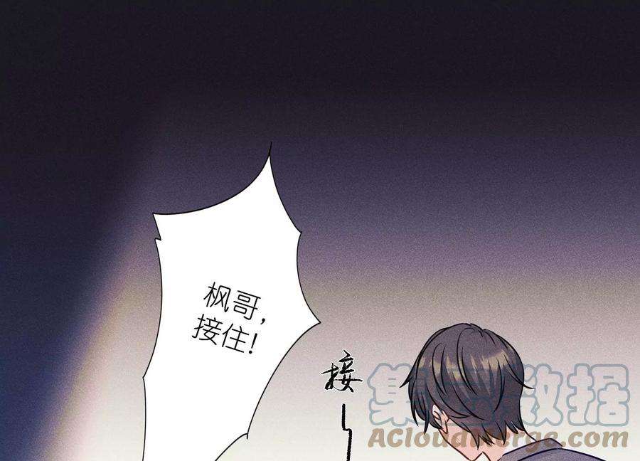 最豪赘婿 龙王殿250话 密室逃脱