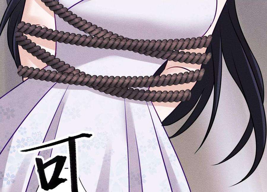 最豪赘婿 龙王殿250话 密室逃脱