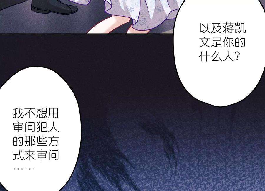 最豪赘婿 龙王殿250话 密室逃脱
