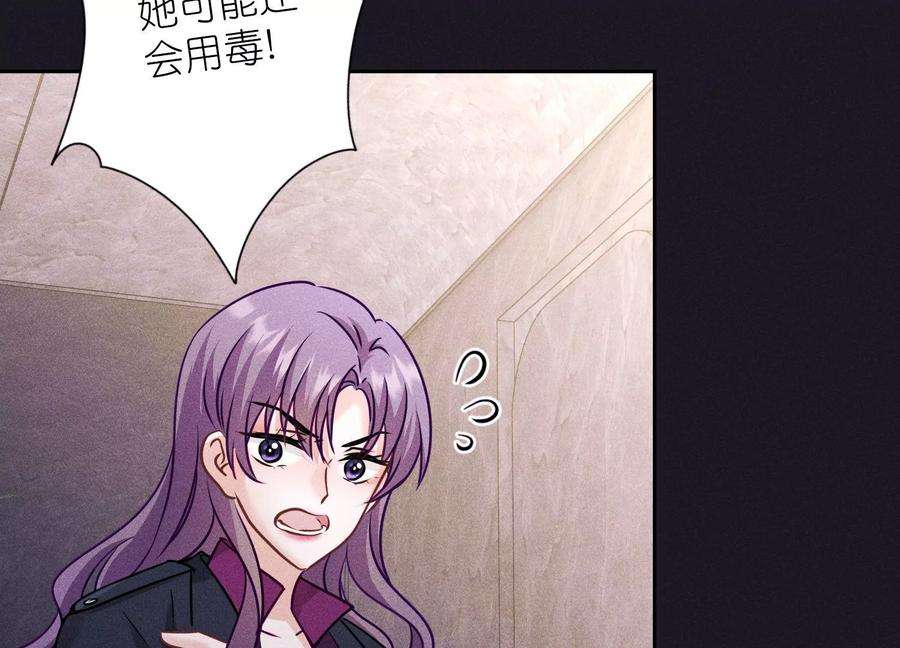 最豪赘婿 龙王殿250话 密室逃脱
