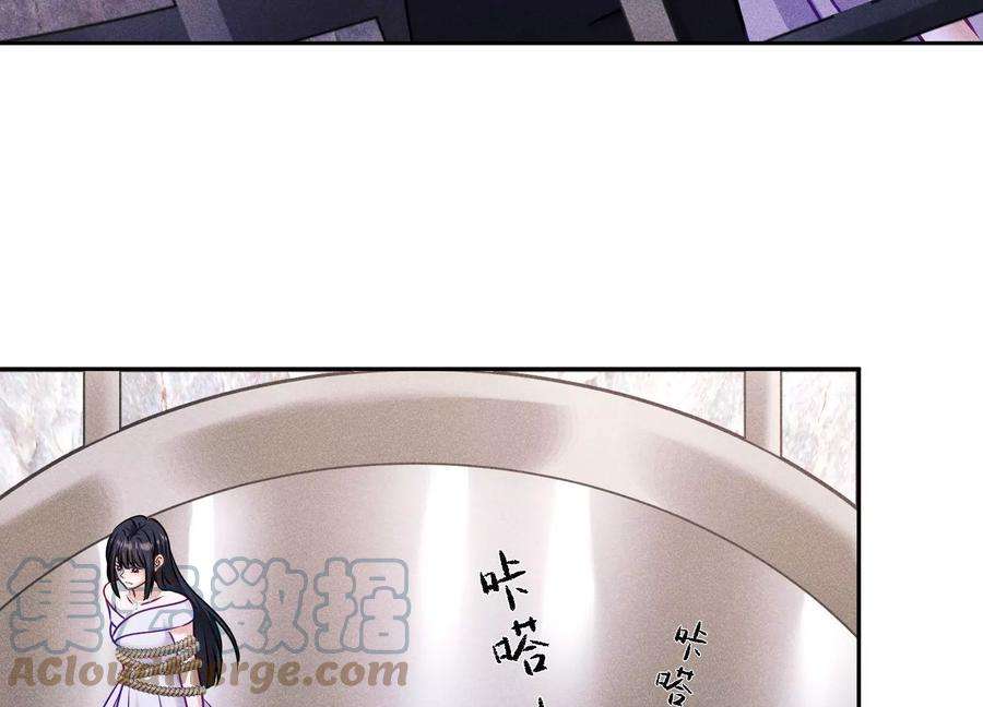 最豪赘婿 龙王殿250话 密室逃脱