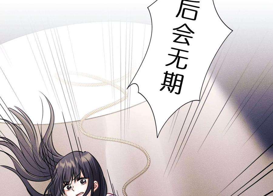 最豪赘婿 龙王殿250话 密室逃脱