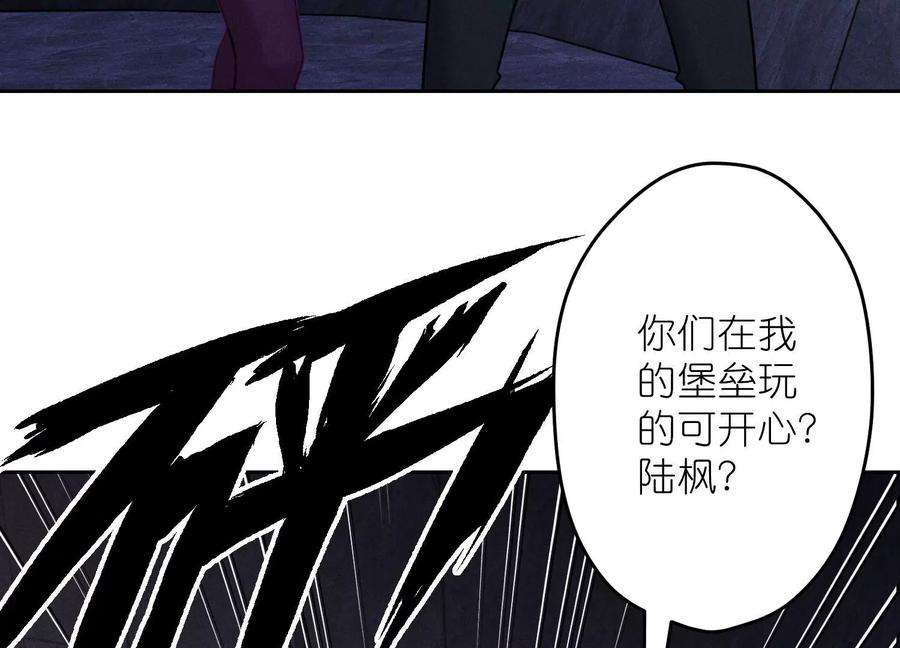 最豪赘婿 龙王殿250话 密室逃脱