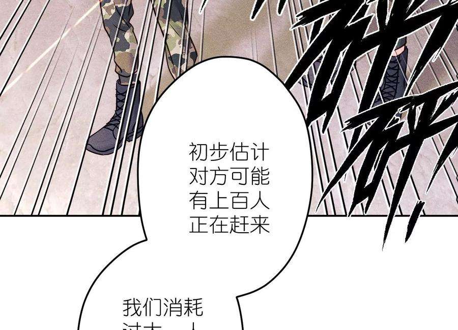 最豪赘婿 龙王殿250话 密室逃脱