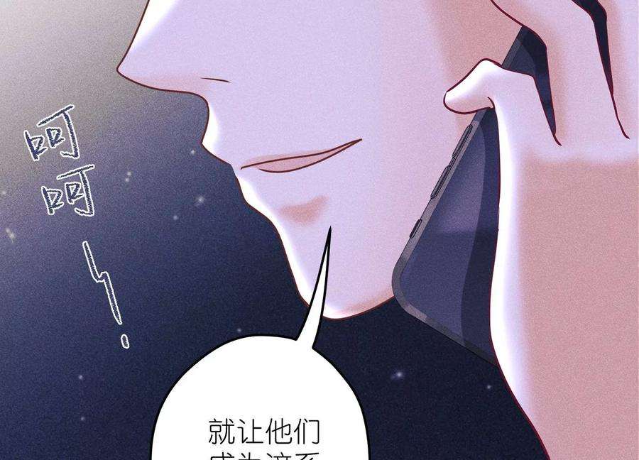 最豪赘婿 龙王殿250话 密室逃脱