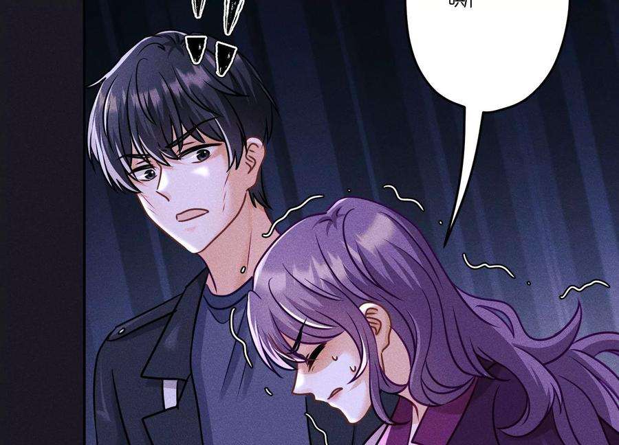 最豪赘婿 龙王殿250话 密室逃脱