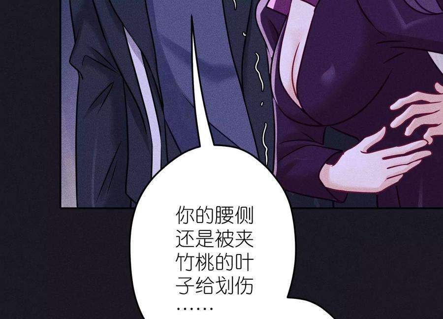 最豪赘婿 龙王殿250话 密室逃脱