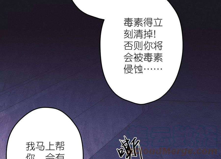 最豪赘婿 龙王殿250话 密室逃脱