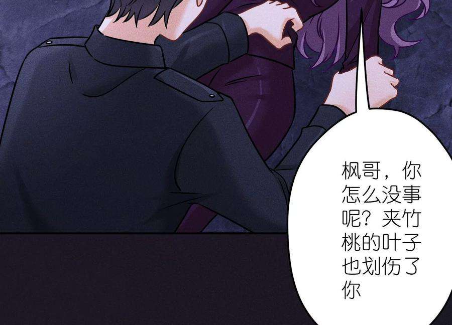 最豪赘婿 龙王殿250话 密室逃脱