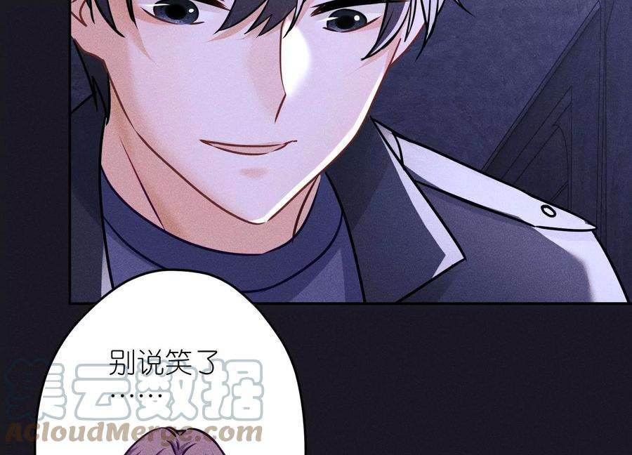 最豪赘婿 龙王殿250话 密室逃脱