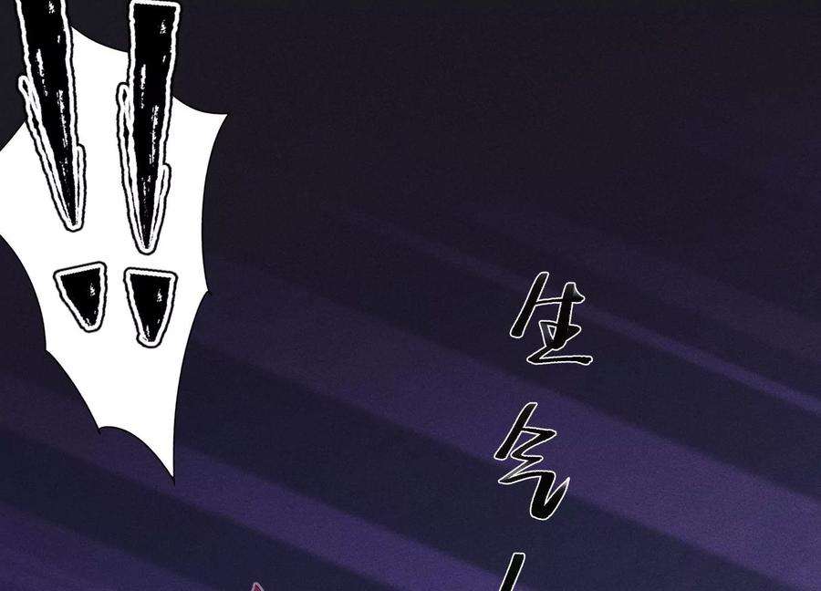 最豪赘婿 龙王殿250话 密室逃脱