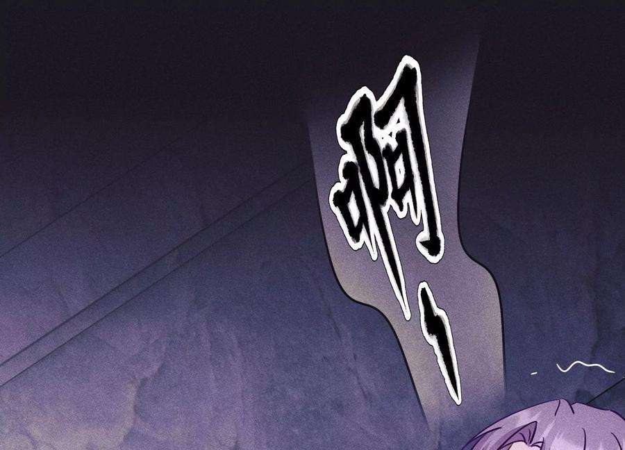 最豪赘婿 龙王殿250话 密室逃脱
