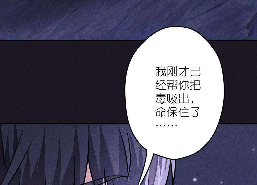 最豪赘婿 龙王殿250话 密室逃脱