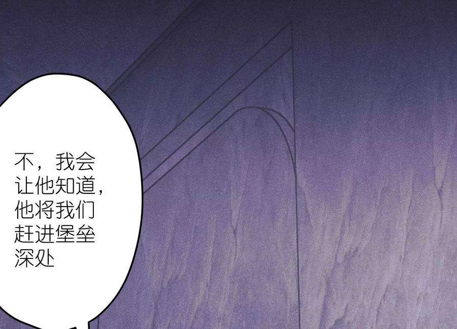 最豪赘婿 龙王殿250话 密室逃脱