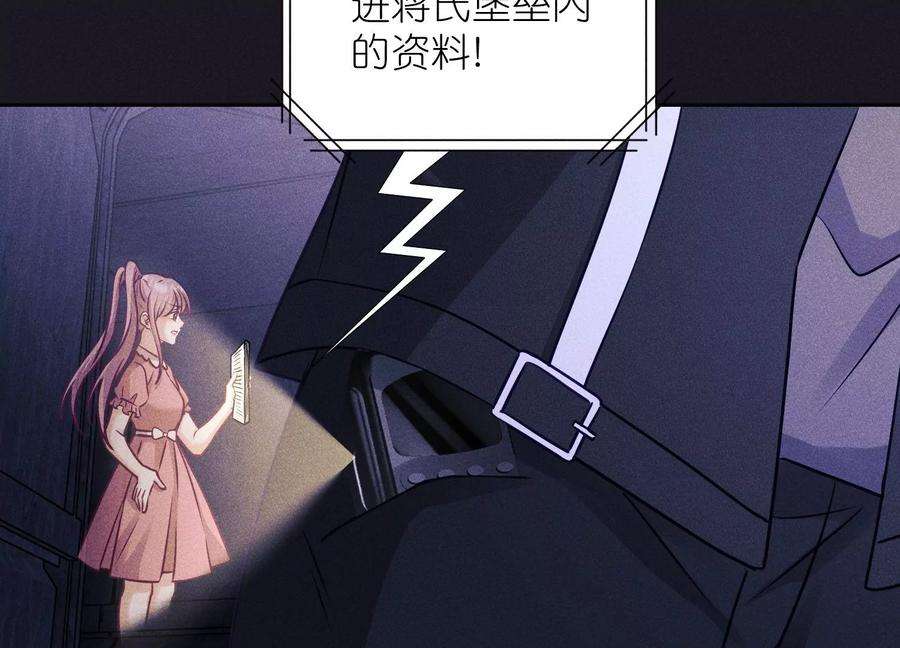 最豪赘婿 龙王殿251话 失忆真相