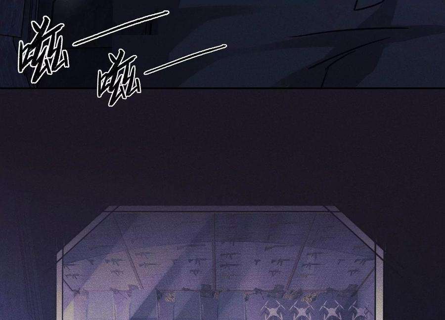 最豪赘婿 龙王殿251话 失忆真相