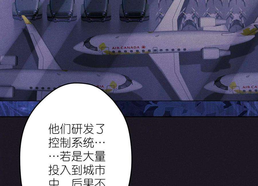 最豪赘婿 龙王殿251话 失忆真相