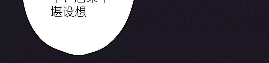 最豪赘婿 龙王殿251话 失忆真相