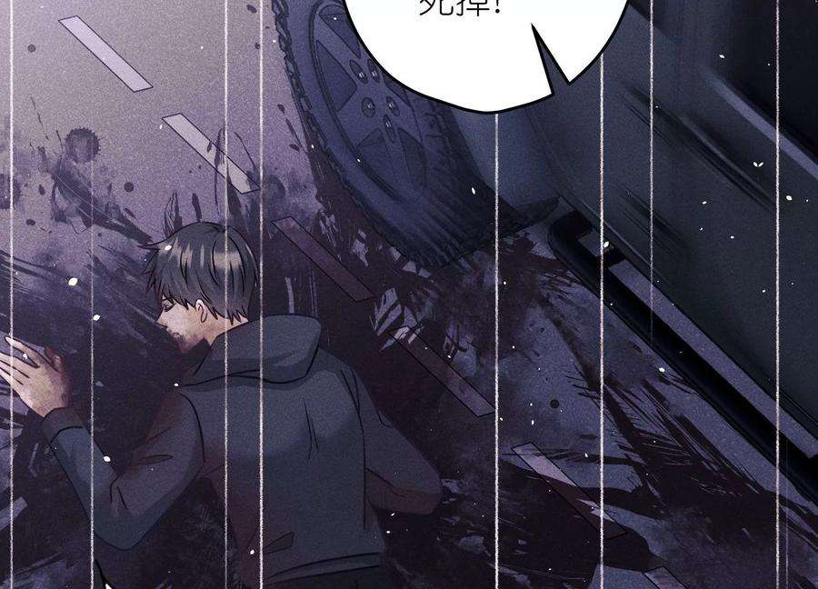 最豪赘婿 龙王殿251话 失忆真相