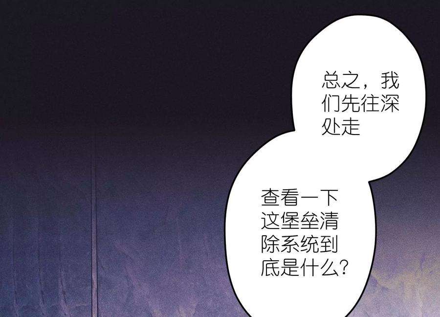 最豪赘婿 龙王殿251话 失忆真相