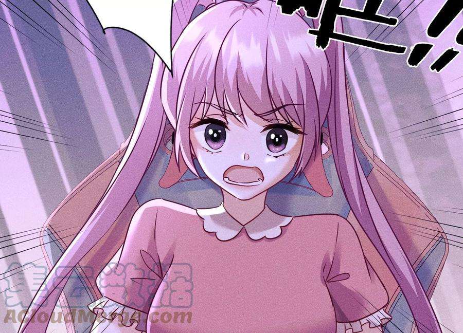 最豪赘婿 龙王殿251话 失忆真相