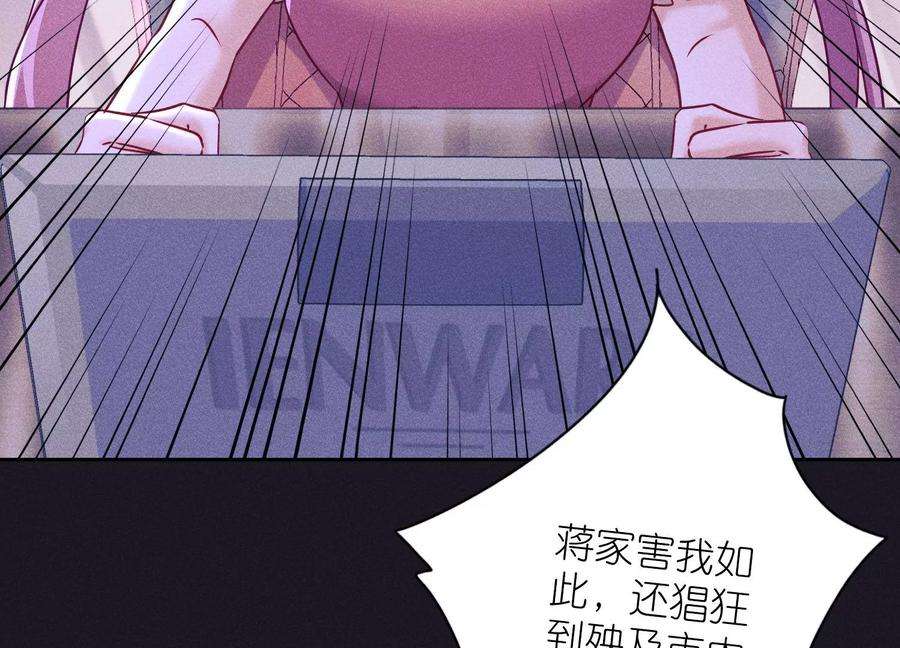 最豪赘婿 龙王殿251话 失忆真相