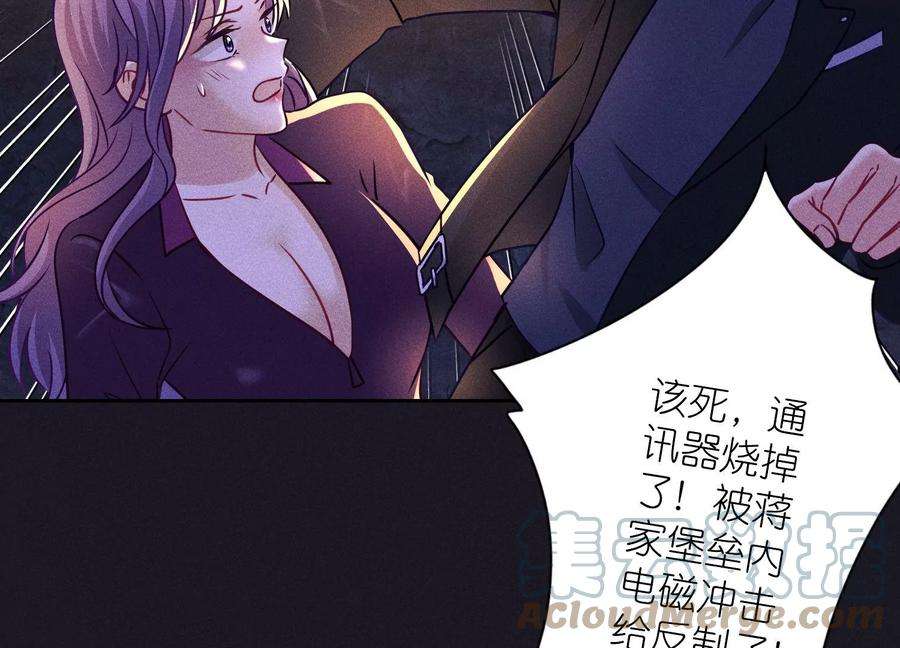 最豪赘婿 龙王殿251话 失忆真相