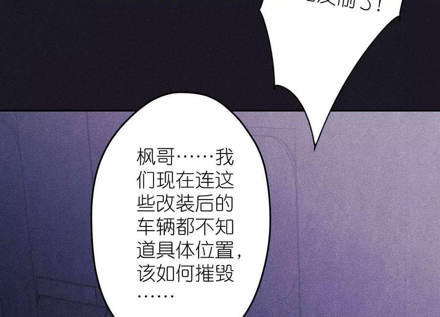 最豪赘婿 龙王殿251话 失忆真相