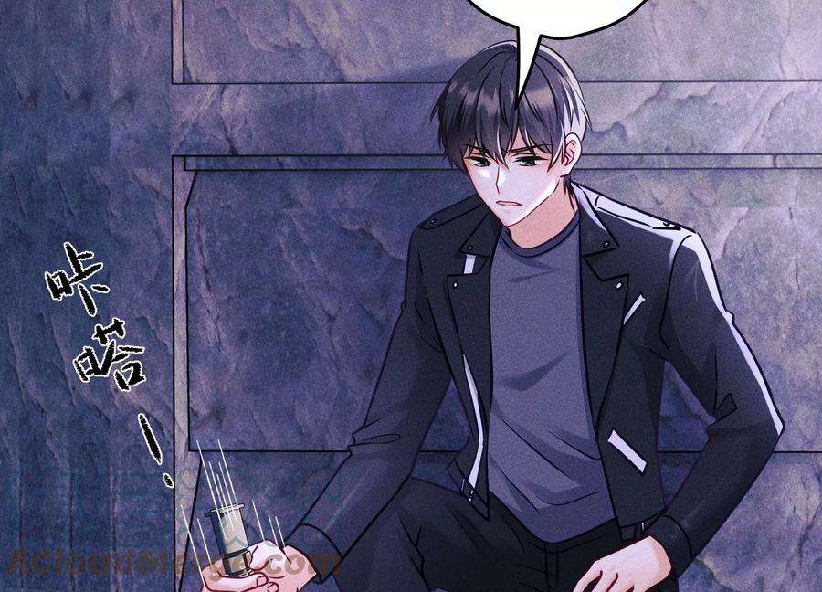 最豪赘婿 龙王殿251话 失忆真相